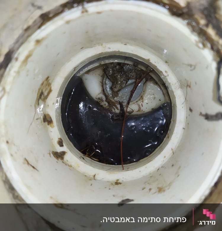 ניקוז סתום עם לכלוך ושיער